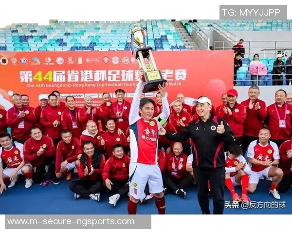 大湾区香港足球明星队展现青春活力助力足球事业发展新篇章