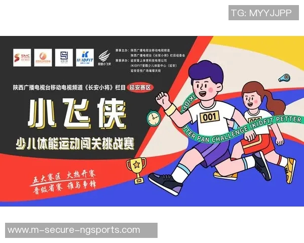 可爱小孩与篮球明星头像的完美结合展现运动魅力与童趣 可爱小孩与篮球明星头像的完美结合展现运动魅力与童趣
